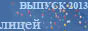 Виртуальный дневник